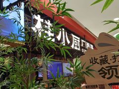 -桂小厨广西菜(印象城店)