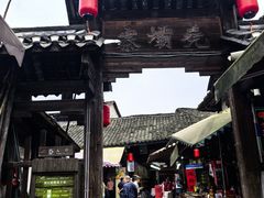 -尧坝古镇