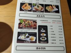 菜单-洪氏嗨捞·广东猪肚鸡·椰子鸡火锅(西咸万象城店)