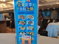 -汤臣·空中餐厅·严选粤菜(石湾世博广场店)