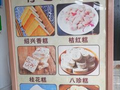 -鲁镇