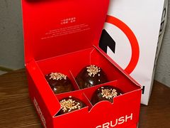 -HOT CRUSH趁热集合·现烤面包(环球港店)