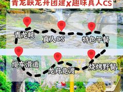 -沉浸北京·团建旅行·密室剧本杀·年会会议轰趴拓展