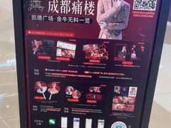 -凯德广场(金牛店)