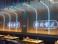 -杨记齐齐哈尔烤肉(总店)