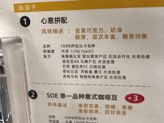 -闻道万巷咖啡馆(南大街地铁站店)