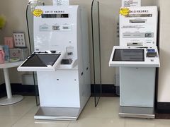 -中国工商银行(合肥城东支行)