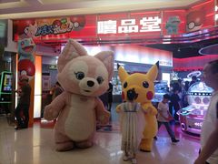 -嘻品堂电玩(喜盈门范城店)