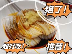 -正兴蜀园(科技园区店)