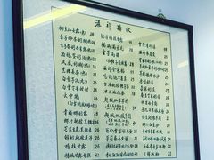 -堂屋糖水店(愚园店)