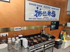 -菌小白火锅(时尚天河店)