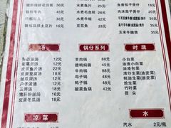 -卢庄(江汉路店)