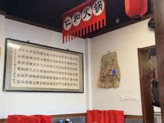 -仁和四季涮肉馆(天坛南门店)
