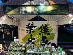 -虹桥新天地