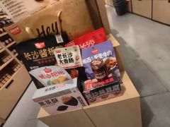 -黑色经典臭豆腐·湖南特产(坡子街店)