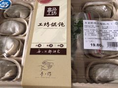 荠菜鲜肉大馄饨-盒马鲜生(189购物中心店)