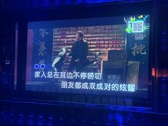 -GAGA主题量贩式KTV平价店(工大店)