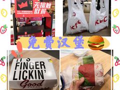 -肯德基(朝阳门店)