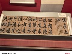 -王阳明故居