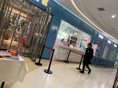 -绿岛港轩海鲜烤肉涮锅自助餐厅