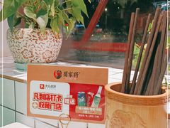 -蛙一刀·麻椒鱼火锅(金仙桥店)