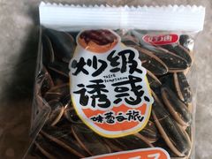 -沪小胖小龙虾(淮海中路旗舰店)