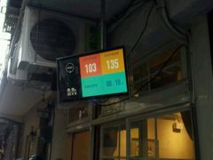 -就爱丰盛号(士林店)