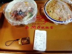 -泰润8号饭堂(闻喜路店)
