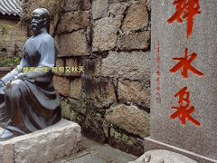 -青岛崂山太清宫