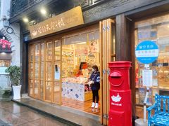 -猫的天空之城概念书店(杭州南宋御街店)