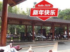 -碧水湾温泉