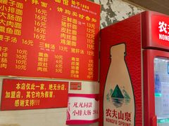 -泰顺江南春面馆