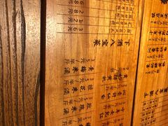 -并州大牌档之醉轻尘