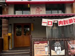 -宁波鄞州万达广场