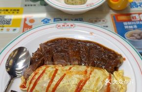Signature Black Pepper Beef Steak Omelette Rice