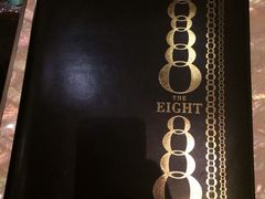 8餐厅-8餐厅(新葡京酒店)