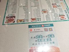 -西关明记肠粉·亚洲地标美食(北京路店)
