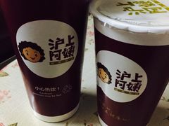 -沪上阿姨鲜果茶(华新大街店)