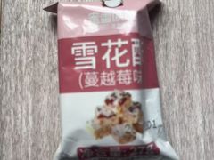 -星巴克(郑州曼哈顿广场店)