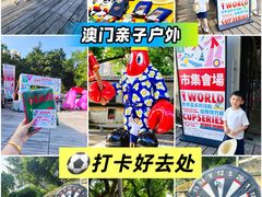 -官也街