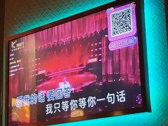 -K+PARTY连锁KTV(盈锋广场店)
