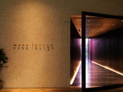 -wann lounge 低温慢煮牛排·清吧