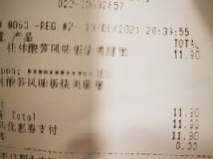 -麦当劳(王顶堤店)