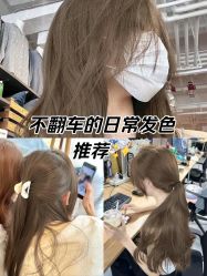 -LJOY丽锦造型·烫发染发