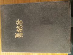 -青鹤谷(苏州店)
