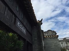 -黄埔古港