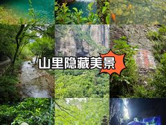 -雁荡山灵峰景区