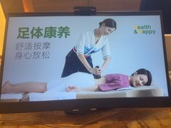 -金色印象·4K影院式足体养生(双龙湖店)