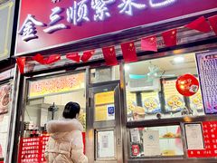 -金三顺紫菜包饭(大商新一百购物广场店)