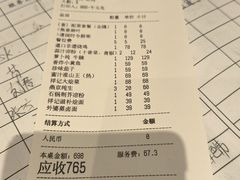 -祥记餐饮•豫粤珍味(金隅大厦店)
